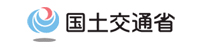 国土交通省